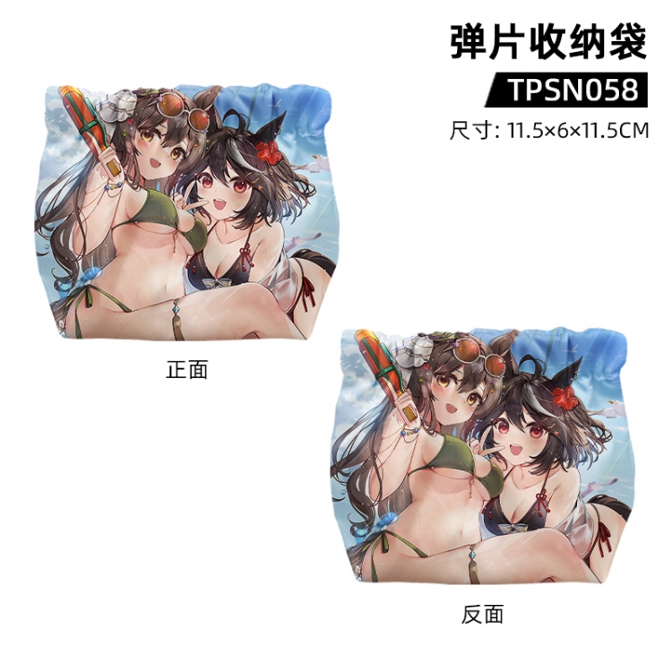 Pretty Derby Game shrapnel storage bag 11.5x6x11.5cm