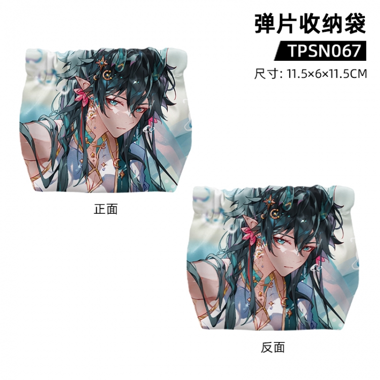  Honkai: Star Rail Game shrapnel storage bag 11.5x6x11.5cm