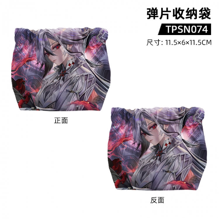 Genshin Impact Game shrapnel storage bag 11.5x6x11.5cm