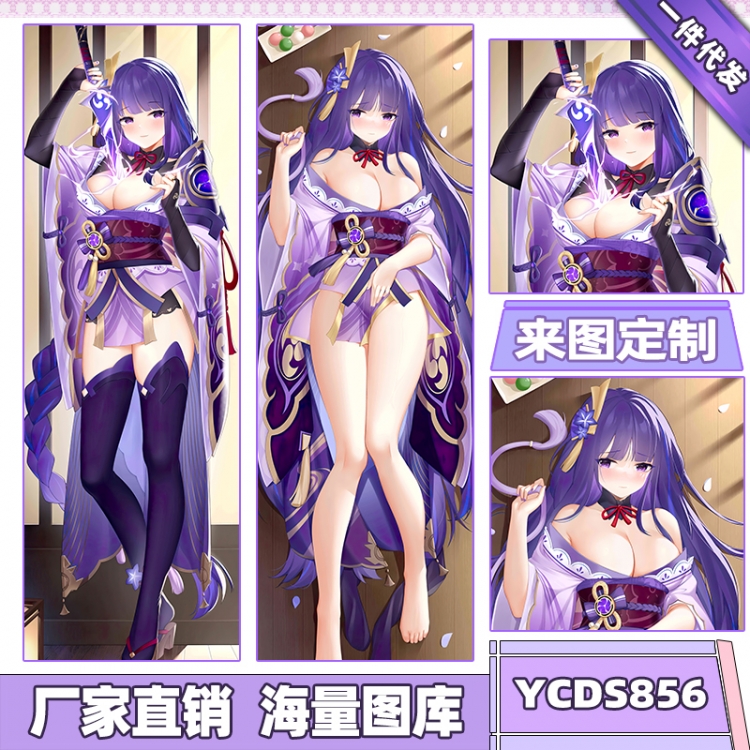 Genshin Impact Game double-sided equal body pillow cover 50X160CM can be customized according to the picture