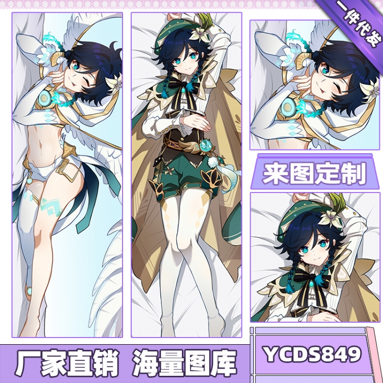 Genshin Impact Game double-sided equal body pillow cover 50X160CM can be customized according to the picture