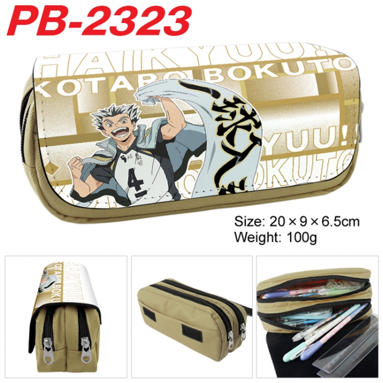 Haikyuu!! Anime double-layer pu leather printing pencil case 20x9x6.5cm