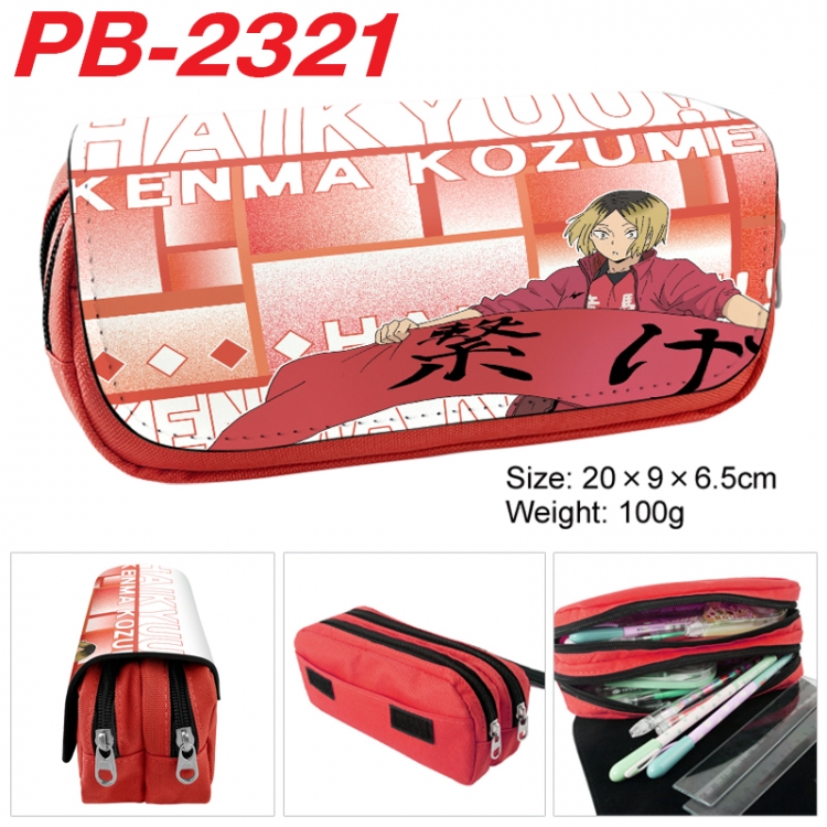 Haikyuu!! Anime double-layer pu leather printing pencil case 20x9x6.5cm