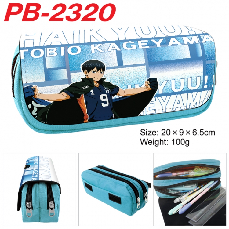Haikyuu!! Anime double-layer pu leather printing pencil case 20x9x6.5cm