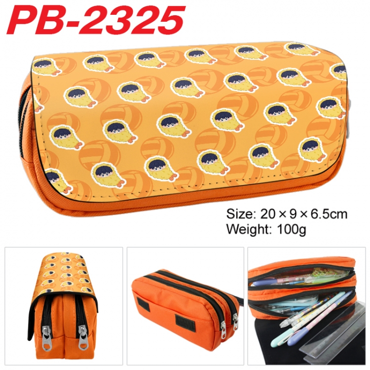 Haikyuu!! Anime double-layer pu leather printing pencil case 20x9x6.5cm