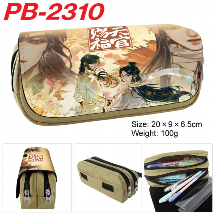 Heaven Official's Blessing Anime double-layer pu leather printing pencil case 20x9x6.5cm