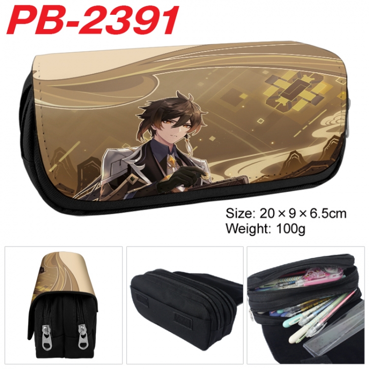 Genshin Impact Anime double-layer pu leather printing pencil case 20x9x6.5cm