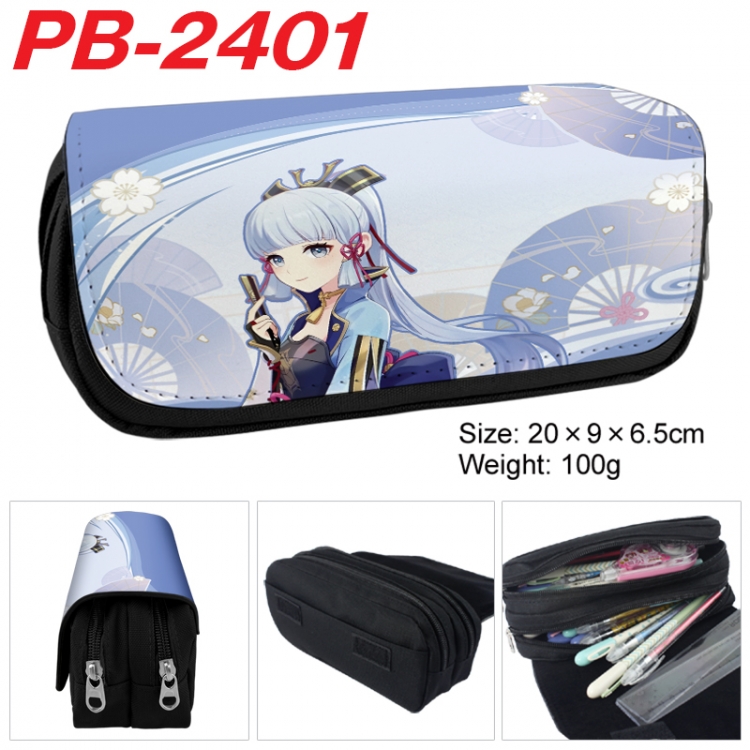 Genshin Impact Anime double-layer pu leather printing pencil case 20x9x6.5cm