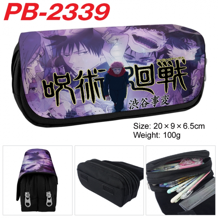 Jujutsu Kaisen Anime double-layer pu leather printing pencil case 20x9x6.5cm