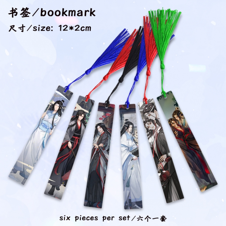 The wizard of the de Anime full-color printed metal bookmark stationery accessories 12X2CM a set of 6