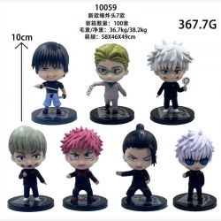 Bagged Figure Decoration Model...