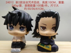 Jujutsu Kaisen Bagged Figure D...