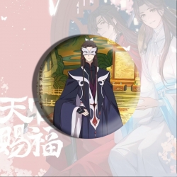 Heaven Official's Blessing Ani...