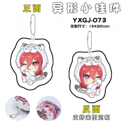 BLUE LOCK Game Alien Small Pen...