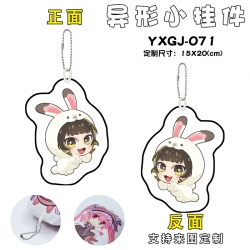 BLUE LOCK Game Alien Small Pen...