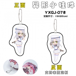 Goddess of Victory Game Alien ...