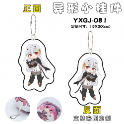 Goddess of Victory Game Alien ...