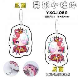 One Piece Anime Alien Small Pe...