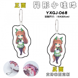 Pretty Derby Game Alien Small ...