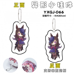 Pretty Derby Game Alien Small ...