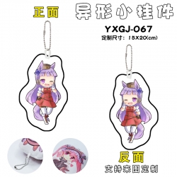 Pretty Derby Game Alien Small ...