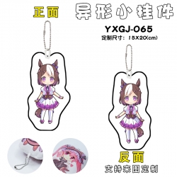 Pretty Derby Game Alien Small ...