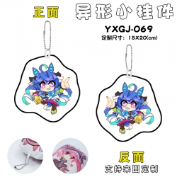 Pretty Derby Game Alien Small ...