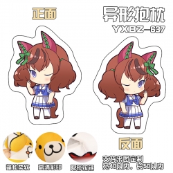 Pretty Derby Anime Variety Sha...