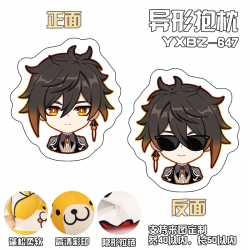 Genshin Impact  Anime Variety ...