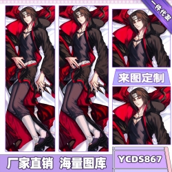 Naruto Game double-sided equal...