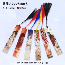 Heaven Official's Blessing Ani...