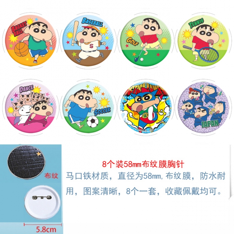 CrayonShin Anime Round cloth film brooch badge  58MM a set of 8