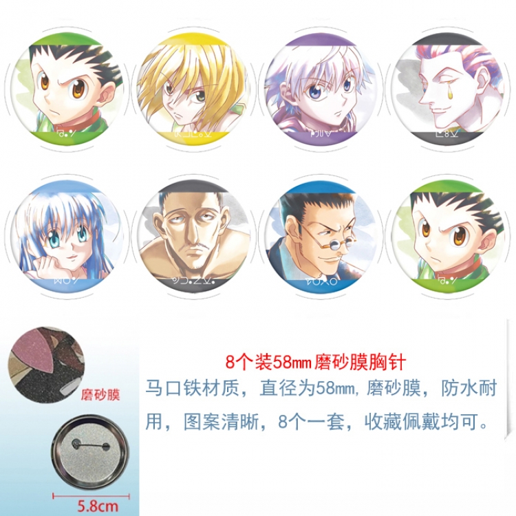 HunterXHunter Anime round scrub film brooch badge 58MM a set of 8