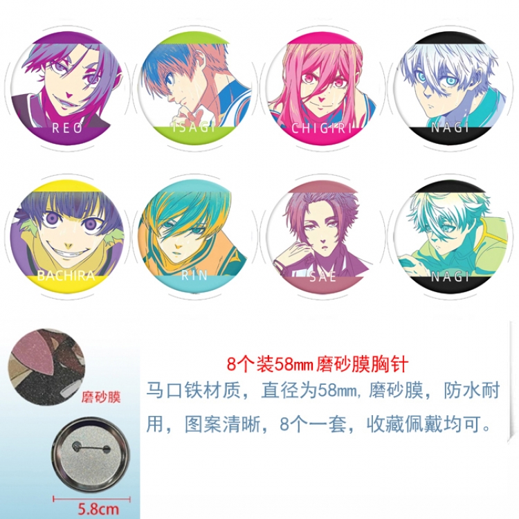 BLUE LOCK Anime round scrub film brooch badge 58MM a set of 8