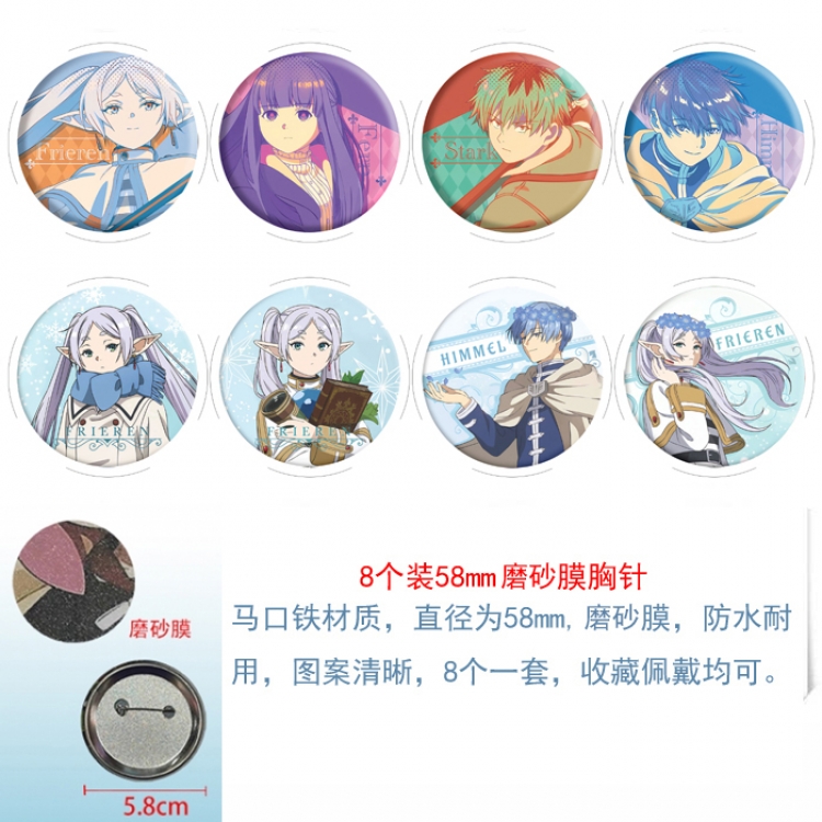 Frieren: Beyond Journey's End Anime round scrub film brooch badge 58MM a set of 8