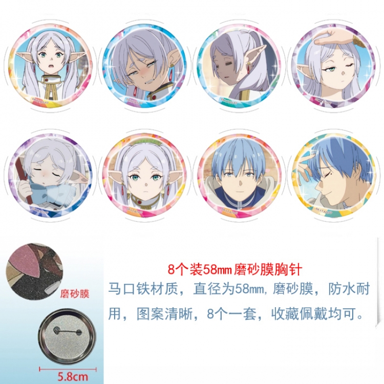 Frieren: Beyond Journey's End Anime round scrub film brooch badge 58MM a set of 8