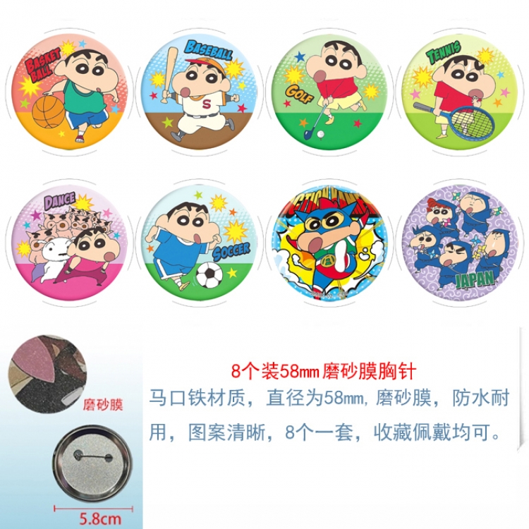 CrayonShin Anime round scrub film brooch badge 58MM a set of 8