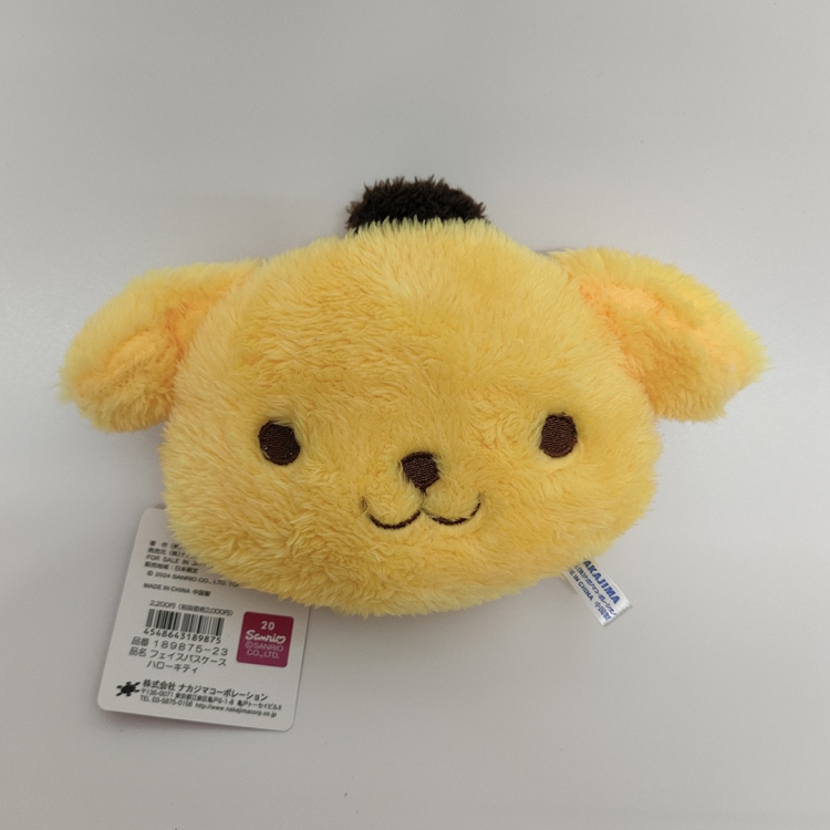 yellow dog Anime cartoon plush coin purse 12CM