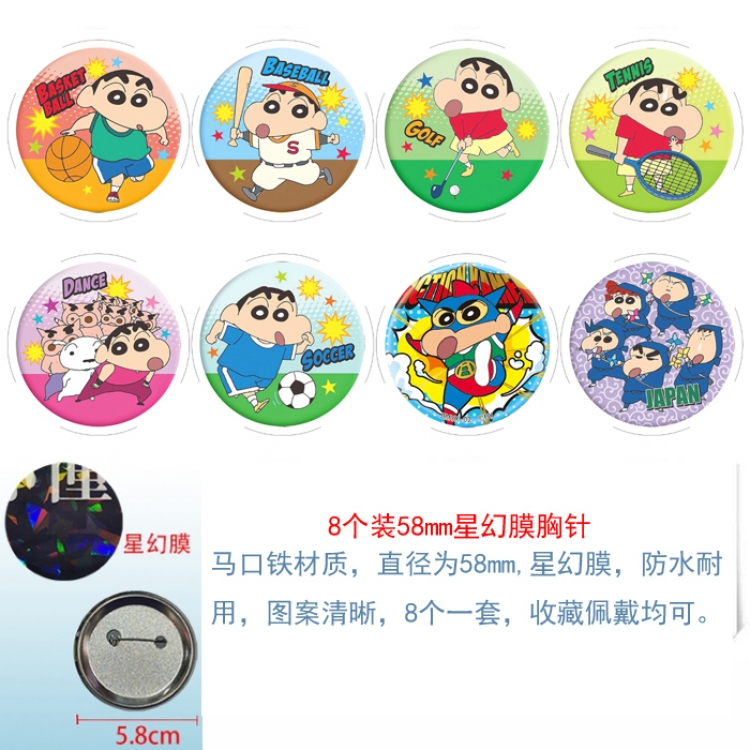 CrayonShin Anime round Astral membrane brooch badge 58MM a set of 8