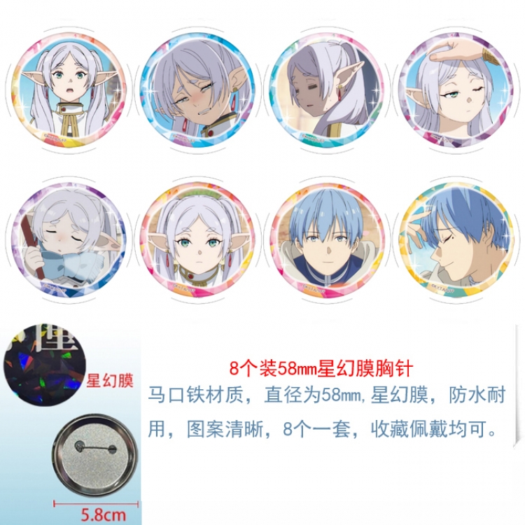 Frieren: Beyond Journey's End Anime round Astral membrane brooch badge 58MM a set of 8