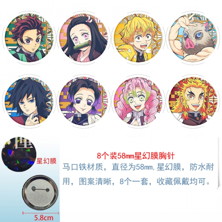 Demon Slayer Kimets Anime round Astral membrane brooch badge 58MM a set of 8