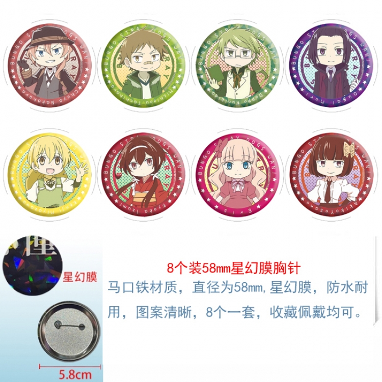 Bungo Stray Dogs Anime round Astral membrane brooch badge 58MM a set of 8