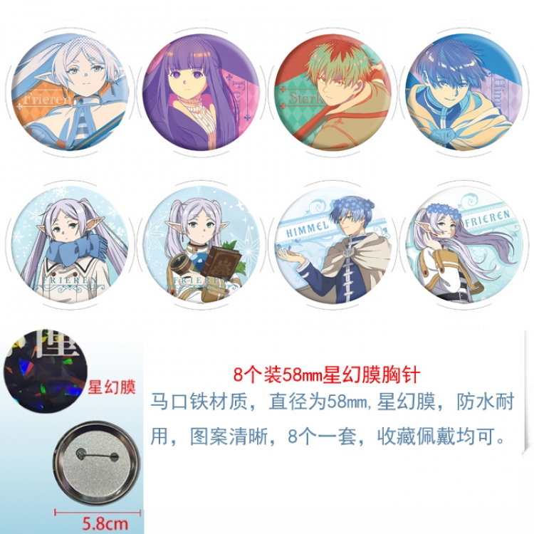 Frieren: Beyond Journey's End Anime round Astral membrane brooch badge 58MM a set of 8