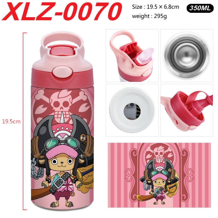 One Piece 304 stainless steel portable insulated cup 19.5X6.8CM 350ml