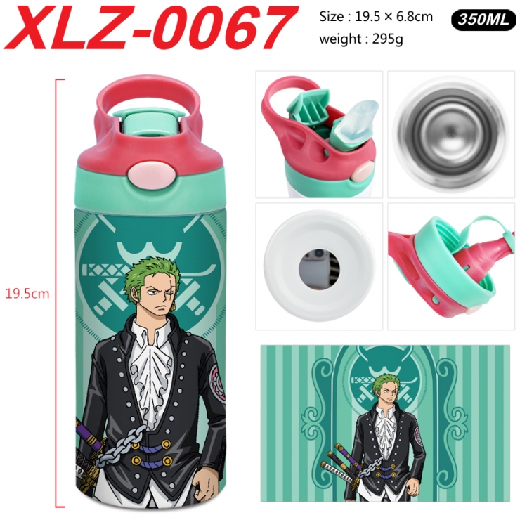 One Piece 304 stainless steel portable insulated cup 19.5X6.8CM 350ml