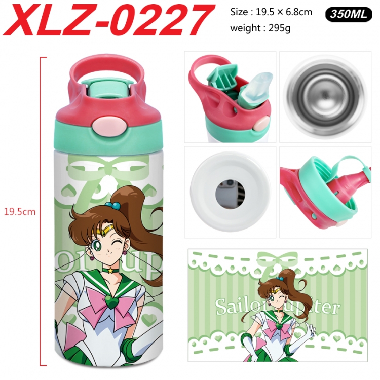 sailormoon 304 stainless steel portable insulated cup 19.5X6.8CM 350ml