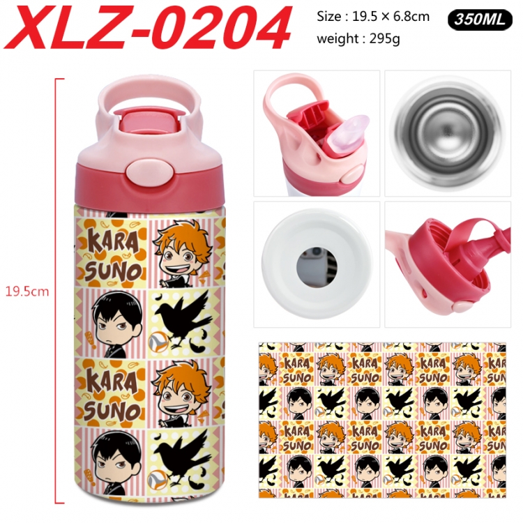 Haikyuu!! 304 stainless steel portable insulated cup 19.5X6.8CM 350ml