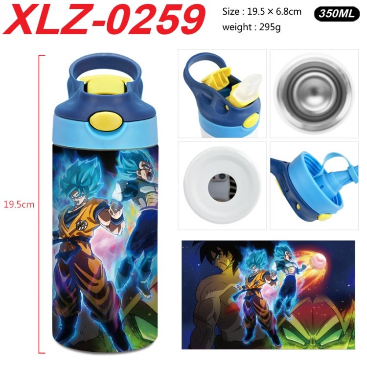 DRAGON BALL 304 stainless steel portable insulated cup 19.5X6.8CM 350ml