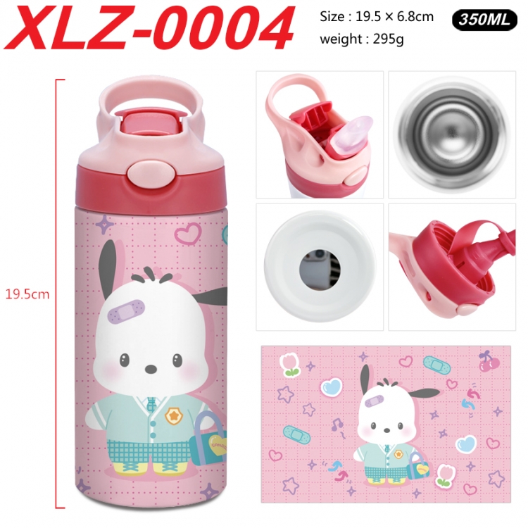 sanrio 304 stainless steel portable insulated cup 19.5X6.8CM 350ml