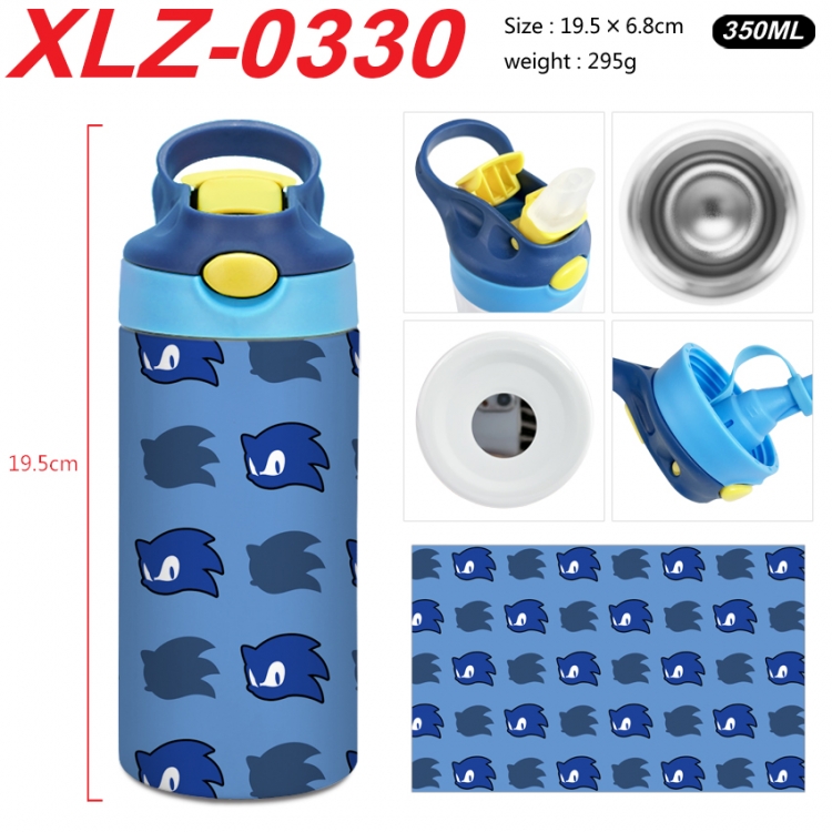 Sonic The Hedgehog 304 stainless steel portable insulated cup 19.5X6.8CM 350ml